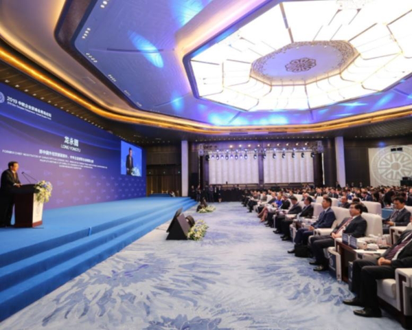 Sino-European Entrepreneurs Summit September 18-20