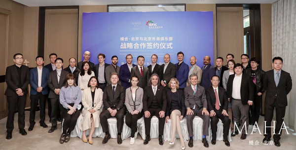Beijing Foreigners Investors Club Opening Ceremony April 20