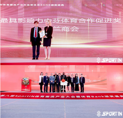 FinnCham was awarded by SportBank International Sports Award