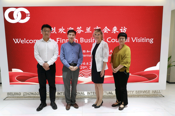 Visit to Beijing International Intellectual Property Association June 29